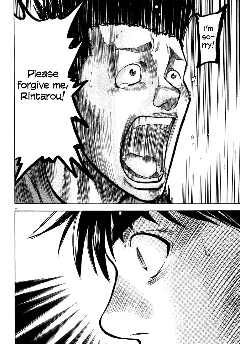 Waga Na wa Umishi Chapter 9 5